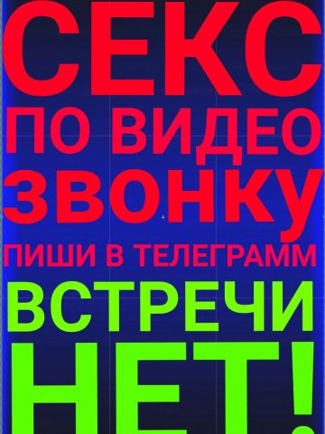 Софа